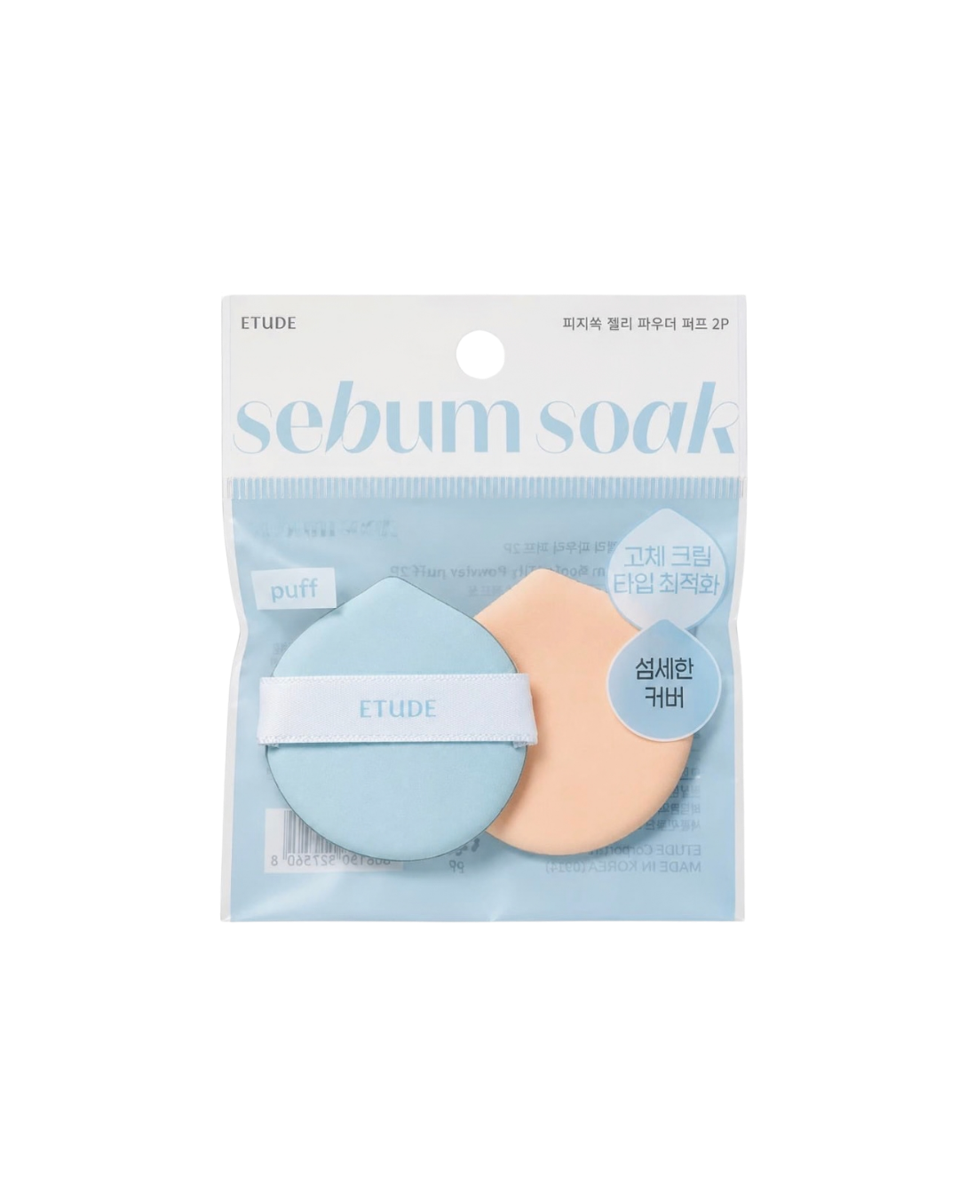 Etude House – Sebum Control Jelly Powder Puff, 2pcs